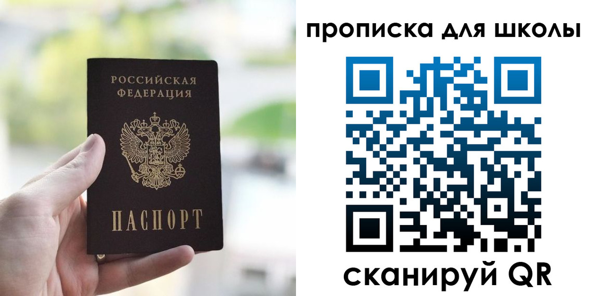 временная регистрация 2025 в Чудово