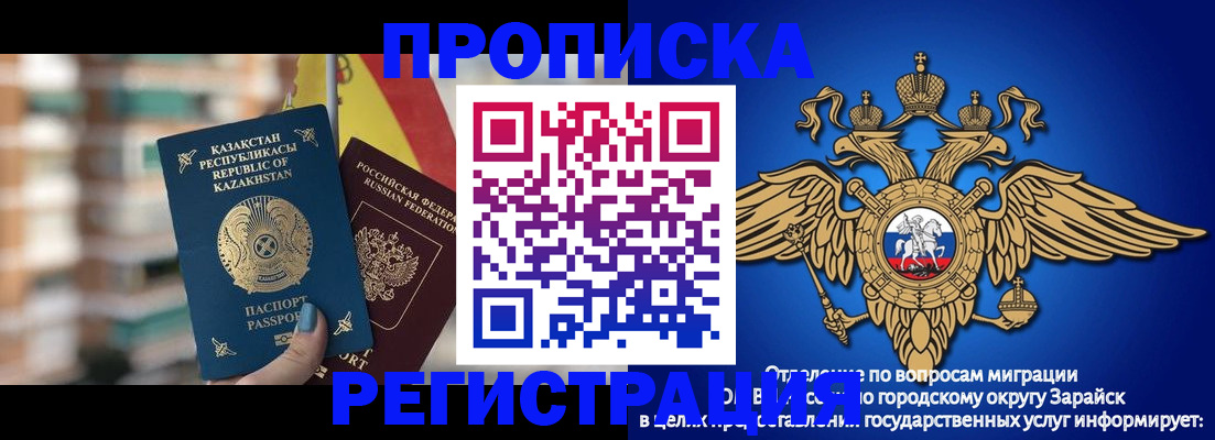 миграционный учет в Чудово